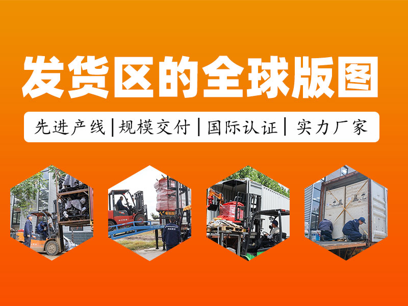 從發(fā)貨區(qū)走向世界：每一臺(tái)精拓設(shè)備，都是奔赴世界的中國(guó)力量